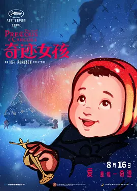 伊人色综合久久天天